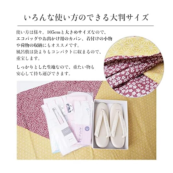 [Ametemari] Reversible Furoshiki [Large Size 105cm] 100% Cotton, Large Format, Cherry Blossom Patter