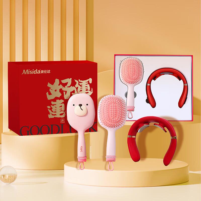 Misida Neck Massager & Air Cushion Comb Gift Set CN plug (adapter included)