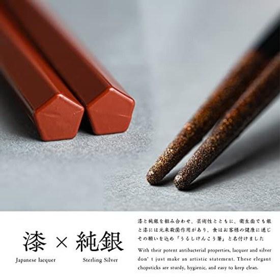 Kasyou Studio Kasei Workshop Urushi Healthy Chopsticks Red (Dishwasher Safe 21cm Pentagonal) Made Japan Kaga Handmade Craftsmen Gift Box Included