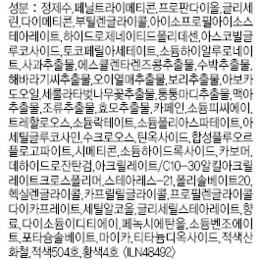 MAC Lightful C3 Radiant Hydration Skin Renewal Emulsion, 95ml, 1 Unit