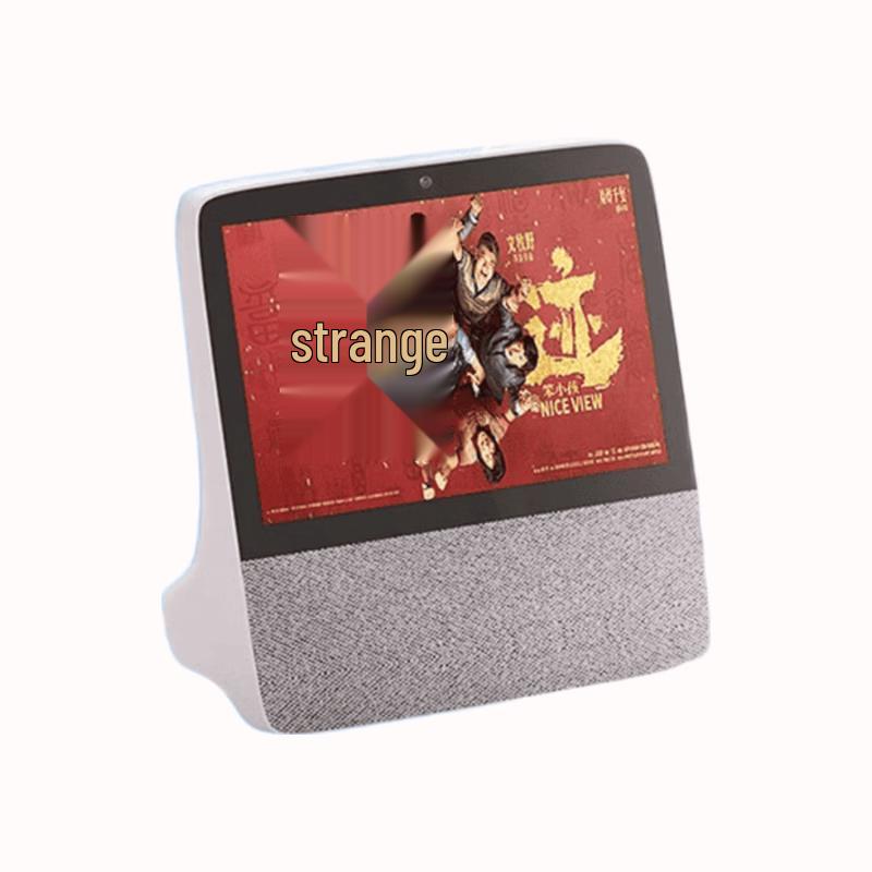 XiaoDu Smart Display X8 (8-inch) (CN version)