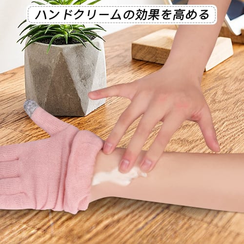 Donfri 2-Pair Touchscreen Moisturizing Gloves, 100% Cotton, Nighttime Protection, Atopic Dermatitis, Hand Care, Smartphone Compatible, Cracked Palms,