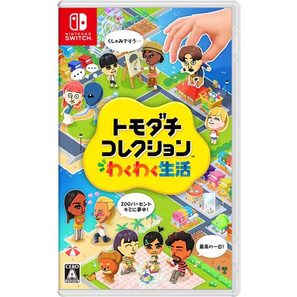 NINTENDO SWITCH Tomodachi Life Living Dream Game Japan FS