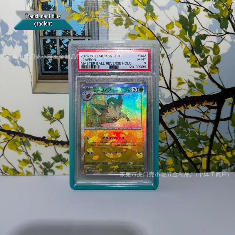 TPU Fluorescent Gradient Protective Case for PSA35PT Graded Pokémon Cards - Anti-Drop Shell