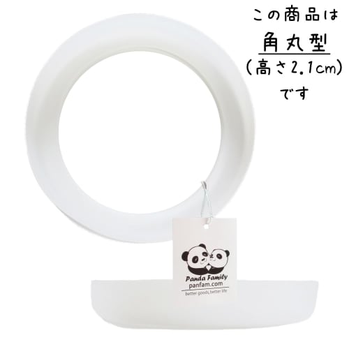 Panda Family Silicone Bottle Bottom Covers for Sports Jugs, 2 Liter and 2.5 Liter Pots, Scratch-Resistant, Soundproof, Non-Slip, Rounded Corners, Whit