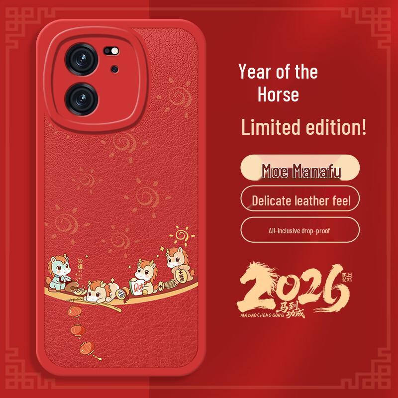 Redmi K60 Ultra Chinese New Year Phone Case