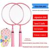 Super Light Children's Beginner Badminton Racket Set for Ages 3-12