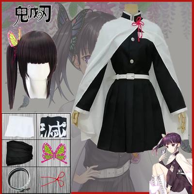 Anime Demon Slayer Tsuyuri Kanao Cosplay Costume Kimetsu No Yaiba Devil Hunter Wig Butterfly Headdress Adult Kids Party Kimono
