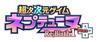 Hyperdimension Neptunia Re;Birth1+ Limited Edition [Limited Edition Contents] - Soundtrack CD - Collection Book - PS4