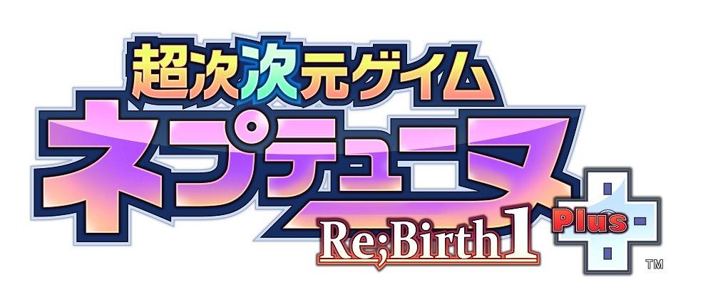 Hyperdimension Neptunia Re;Birth1+ Limited Edition [Limited Edition Contents] - Soundtrack CD - Collection Book - PS4