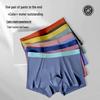 Men's Colorblock Seamless Mid-Waist Boxer Briefs - Comfortable, Breathable, Antibacterial.
