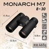 Nikon Monarch M7 8x30 Binoculars, Roof Prism, 8x30 Aperture, Concert, Travel, Birdwatching, All-Round Model