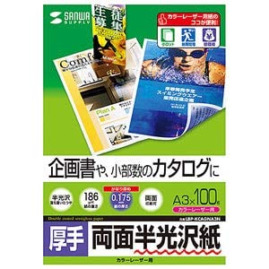 

Sanwa Supply LBP-KCAGNA3N Semi-glossy Color Laser Paper, Thick, A3, 100 Sheets