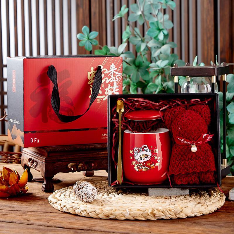 Year of the Snake Fortune Mug & Towel Bear Gift Set