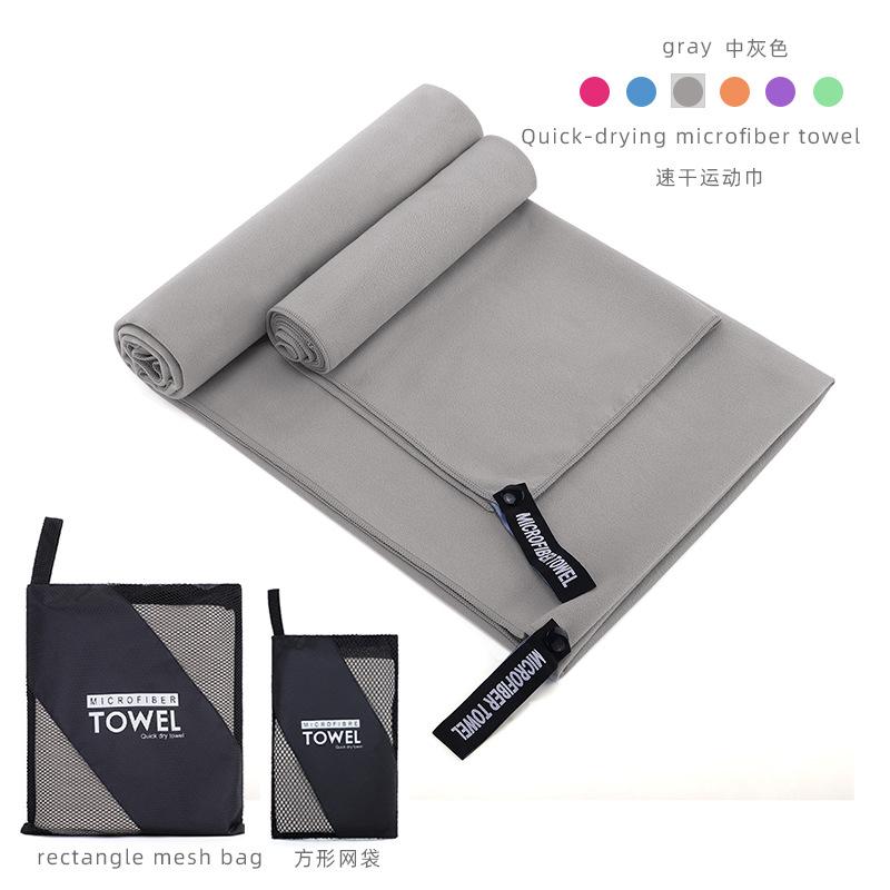 Double-sided Velvet Quick-drying Sports Towel, Water-absorbing Quick-drying Towel, Swimming Microfiber Bath Towel, Sports Towel