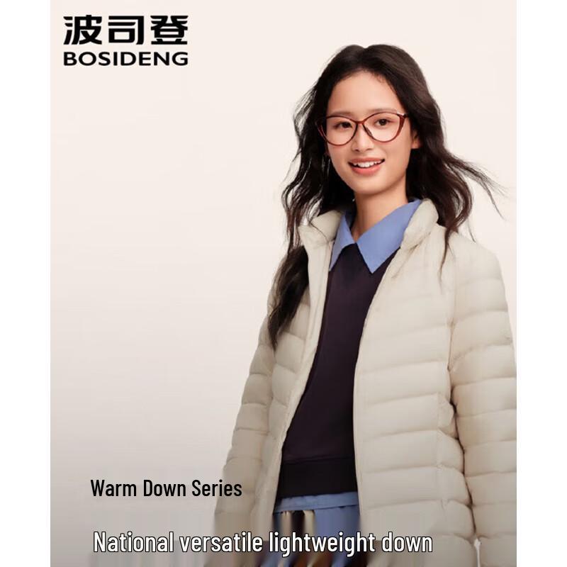 BOSIDENG B250131006 Schlanke Leichte Stehkragen-Daunenjacke