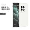 Applicable to one plus ace1 mobile phone case one plus ace1pro Rubik's cube oneplus straight edge soft case 1 + ace1v protection