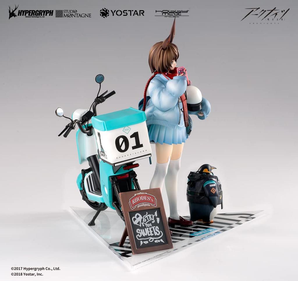 Arknights Amiya Apprentice Deliveryman VER. Deluxe Edition 17 Scale PVC & ABS Pre-painted Finished Figure