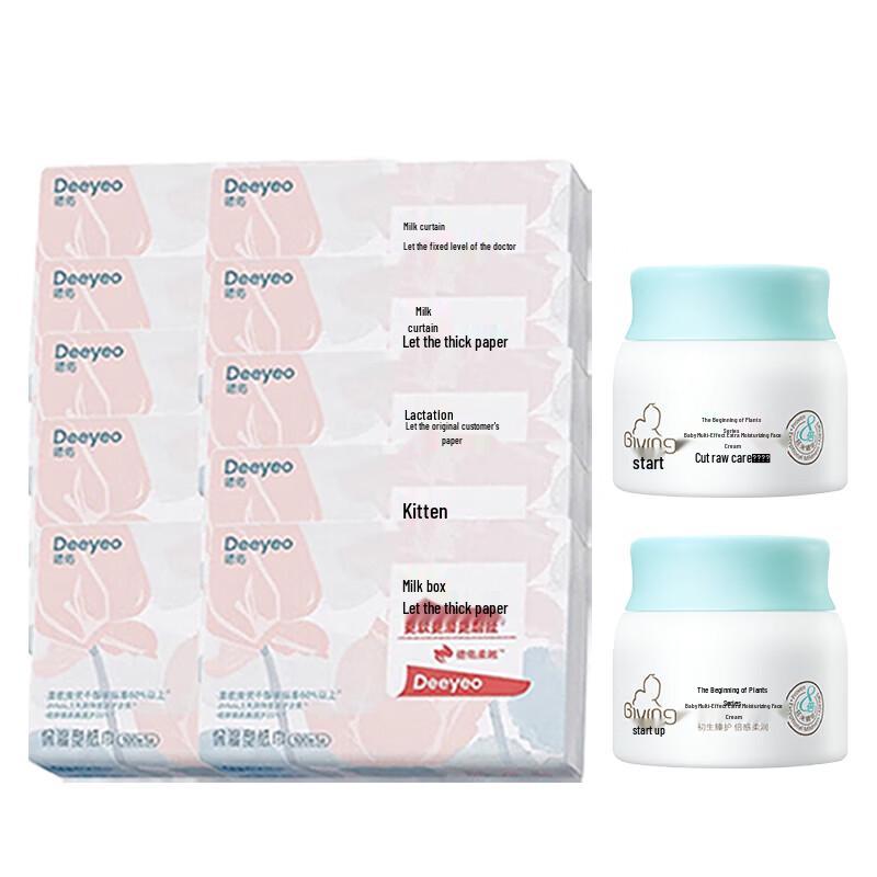 DeYou Facial Tissues & QiChu Baby Cream Bundle