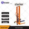 Ruijunhong Manual Hydraulic Stacker Forklift