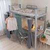 Handun Dormitory Lower Bunk Blackout Bed Curtain