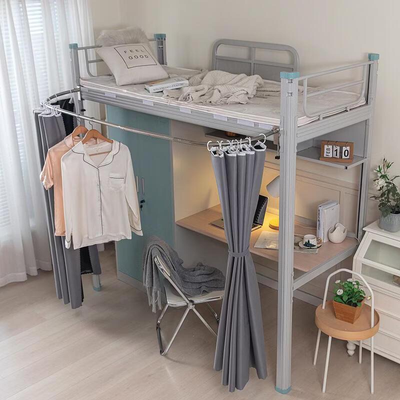 Handun Dormitory Lower Bunk Blackout Bed Curtain