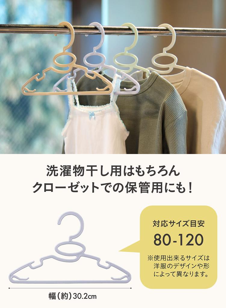 CB JAPAN Clothes Can Be Dryed Without Stretching Your Includes Shoulder Set of Baby Kids Hanger Kogure Hanger, Neck, Strap, 12, Children's Hanger,