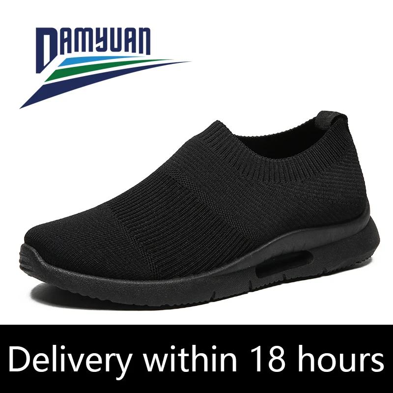 

Damyuan мужские легкие кроссовки для бега, дышащие мужские кроссовки, без застежек, повседневная спортивная обувь для мужчин, размер 46 2024 6.5 чёрный