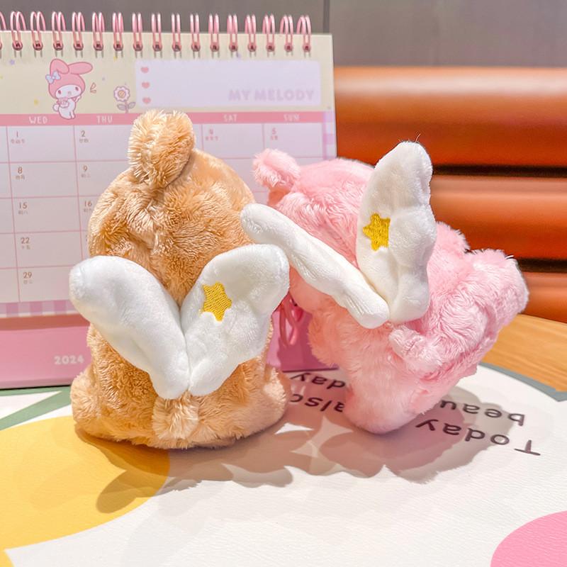 Cream Bear Delightful Plush Keychain With Stretchy Design Cute Cartoon Keyring For Gifts Fun