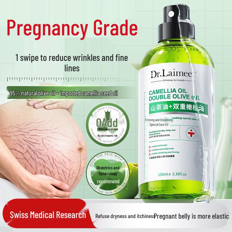 

DR.LAIMEER Pregnancy Stretch Mark Oil