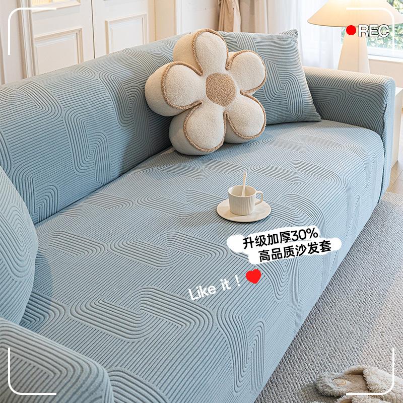 Premium Elastic Sofa Covers Full Protection Cat-Proof Stretch Fabric All-Season Universal Lazy Sofa Slipcover