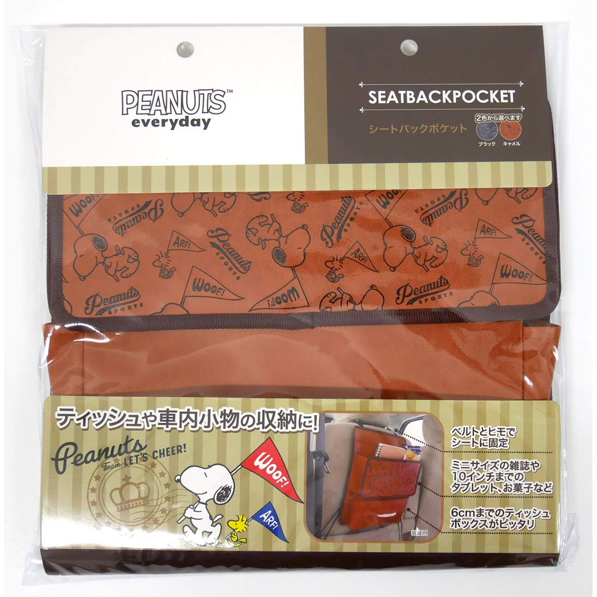 

BONFORM Карман-органайзер на спинку сиденья автомобиля Snoopy, Cheer, 235x29см, Верблюжий, 7259-08CA