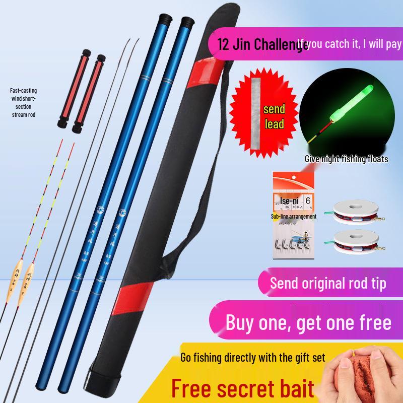 Ultra-Light Ultra-Hard Beginner Fishing Rod Set - Short Section Stream Rod