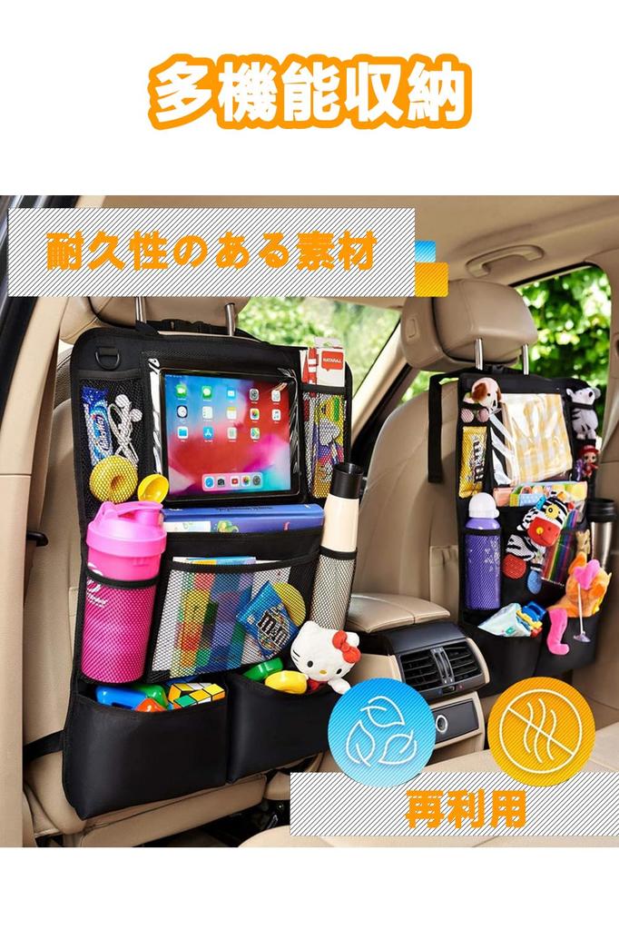 LIKENNY Seat Back Car Storage Back Seat Storage Large Car Storage Passenger Seat Storage Dirt Car Trash 1 Piece 8 Pockets Pocket, Pocket, Bag,