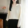 Women's Korean Style Lapel Wool Knit Cardigan with POLO Collar - Long Sleeve, Versatile, Casual Sweater for Spring.