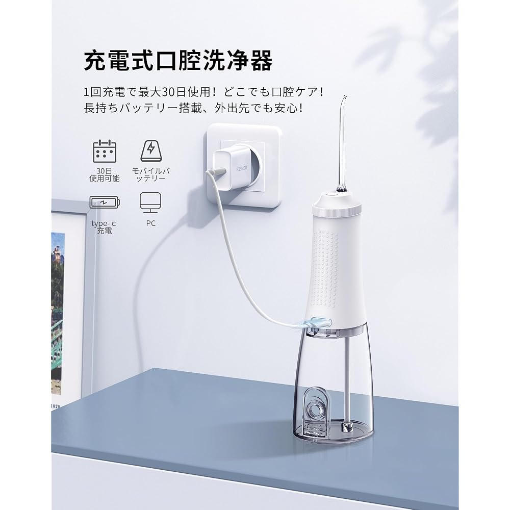 Harune X7 Cordless Water Flosser 300ml Tank 360° Rotating Nozzles IPX7 Waterproof