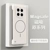Applicable to Honor Magic7Pro mobile phone case Honor 400 breathable heat dissipation GTPro light and thin magnetic protective case