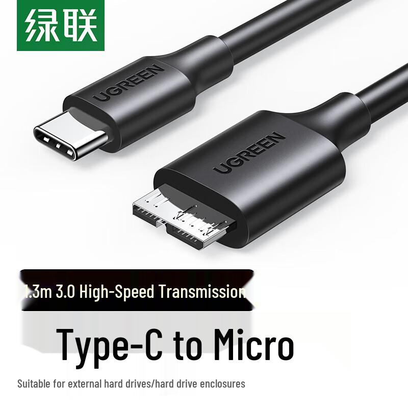 Ugreen Type-C to Micro USB 3.0 External Hard Drive Cable