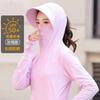 Women Ice Silk Sun Protection Jacket Summer Thin Hooded UPF50+ UV Protection Cool Breathable Sun‑Shield Coat With Big Brim Hat