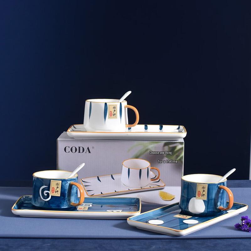 CODA Chinese Style Ceramic Coffee Cup & Saucer Set