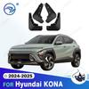 For Hyundai Kona 2024-2025 Fender Mudflaps Splash Guards Mudguards Mud Flaps Car Accessories