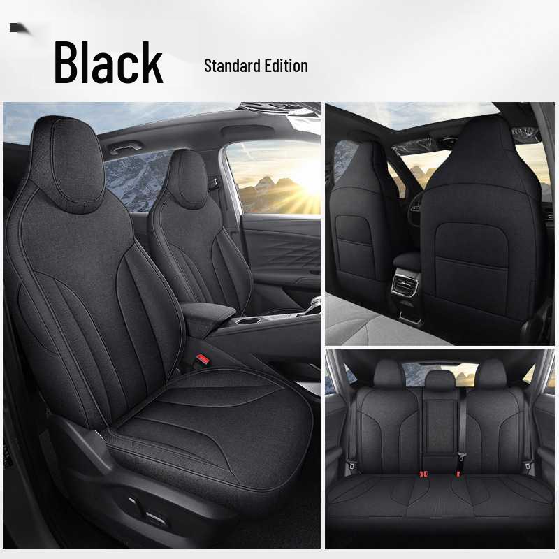 Roewe D5X DMH Linen Car Seat Cushion - All Seasons Rear Half-Package (Specify Model Year)