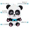 BabyBus Baby Badespielzeug Panda Kiki Süßes Plüschtier Sitzend Baby Plüschtier Spielzeug Jungen Mädchen Geburtstagsgeschenk Anime Waren Neu Tag Schuleingang Geschenk