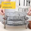 Zhaoran 20cm Stainless Steel Steamer Rack