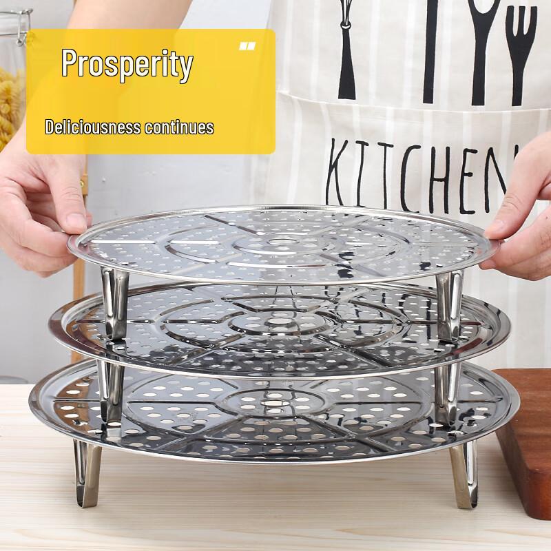 Zhaoran 20cm Stainless Steel Steamer Rack