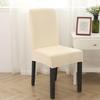 Hotel & Clubhouse Wear-Resistant Dustproof Chair Cover