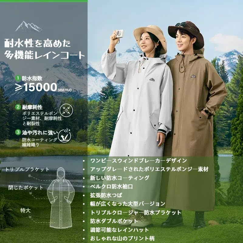 Stil für Regenmantel für Regenmantel für Herren und Regen Motorradregenponcho sowohl sonnig als auch regnerisch Aufbewahrungstasche Stilvoller langer Regen super wasserdicht und