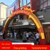 8m Festive Rainbow Arch & 10m Golden Double Dragon Inflatable Event Decoration
