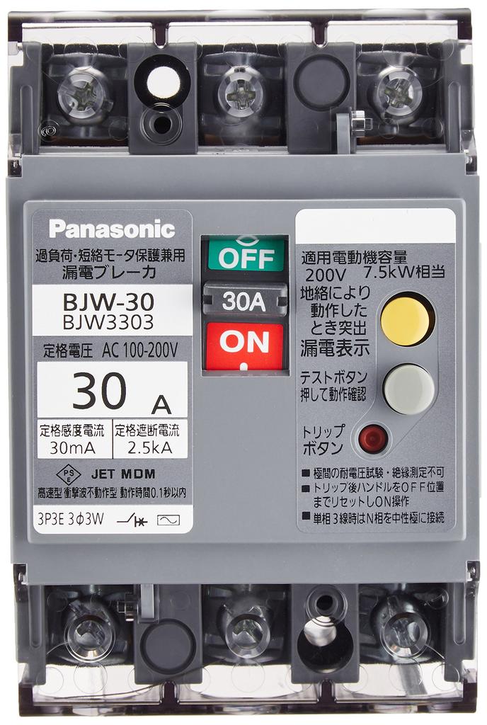 Panasonic Earth Leakage Breaker Type 3P3E with OC 30A 30mA Motor Protection BJW3303 BJW-30