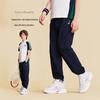 FILA Boys' Summer Knitted Track Pants